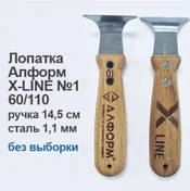 Шпатель X Line